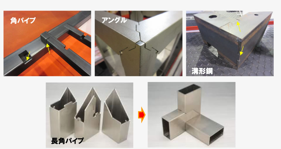 溶接工程の精度向上・作業軽減・作業時間短縮