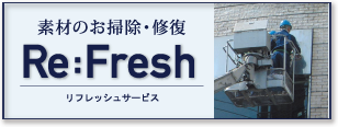 Re:Fresh